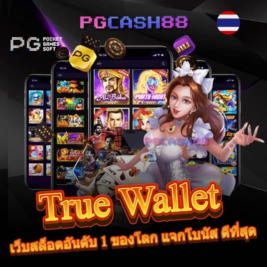 สล็อตทดลองเล่นฟรี ทุกค่าย