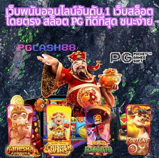 สล็อตทดลองเล่นฟรี ทุกค่าย